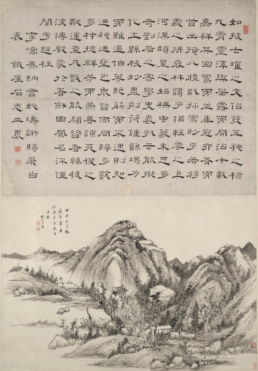 Paysage après Huang Gongwang avec calligraphie de Shi Zhili - Wang Chen