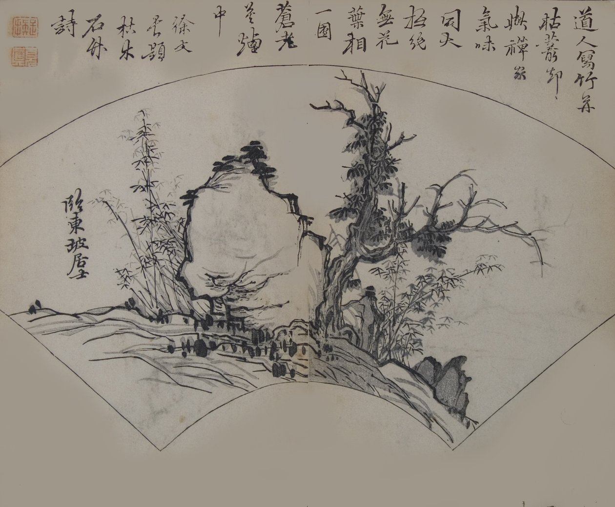 Vieil arbre, bambou et rocher par Su Shi 1037-1101, interprété par Xu Wei..., première édition, 1679 - Wang Gai