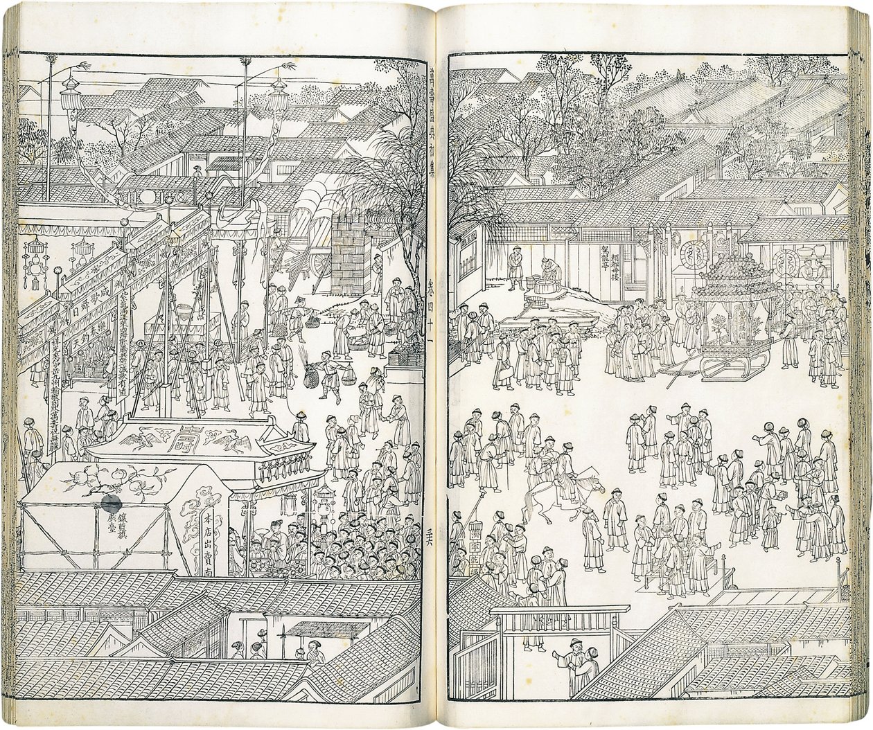Chinois traditionnel : 《萬壽盛典初集 》 Premier recueil d