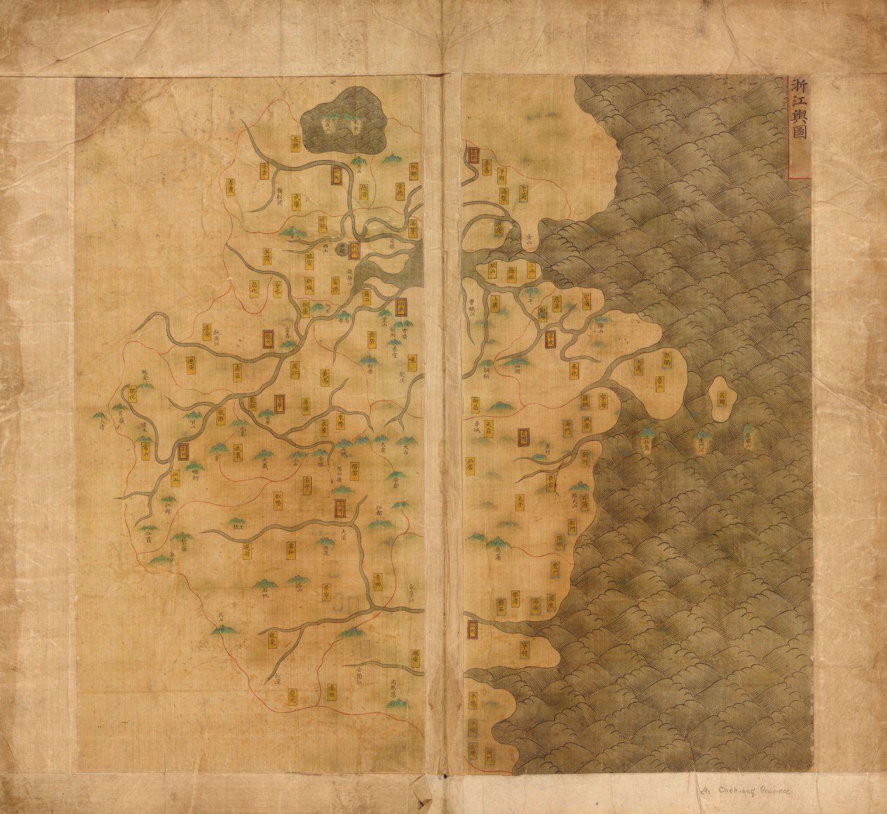 Da Ming yu di tu - Warner Langdon