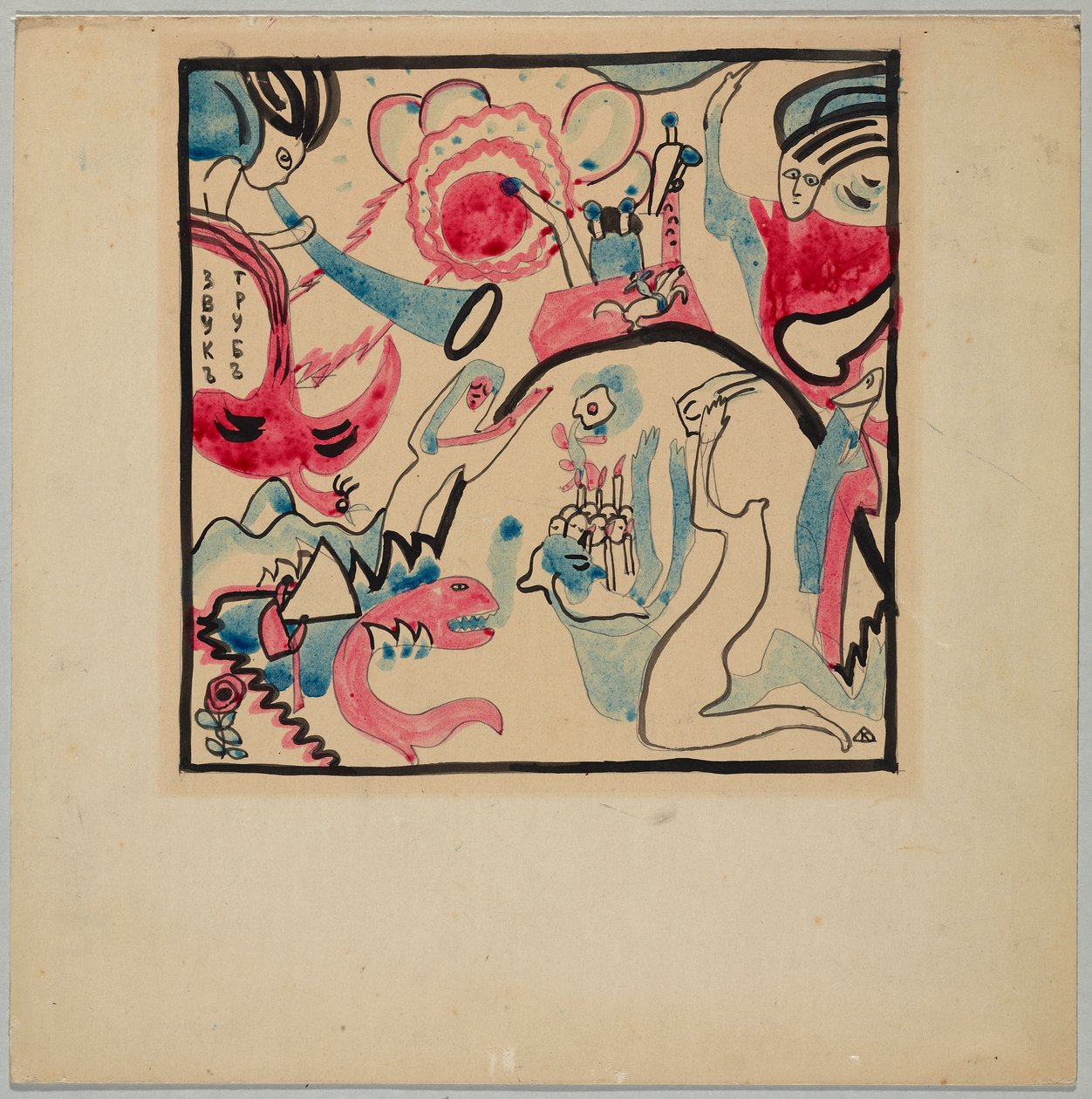 Klang der Posaunen (Große Auferstehung) - Wassily Kandinsky