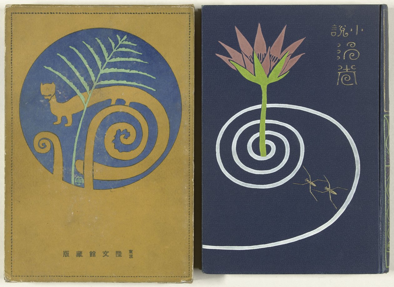 Tourbillons - partie centrale - Watanabe Katei
