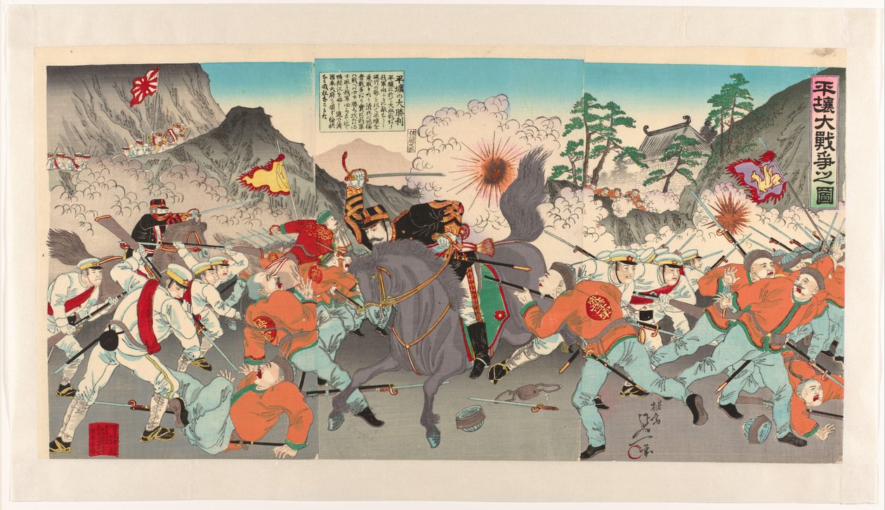 La grande guerre de Pyongyang - Watanabe Nobukazu