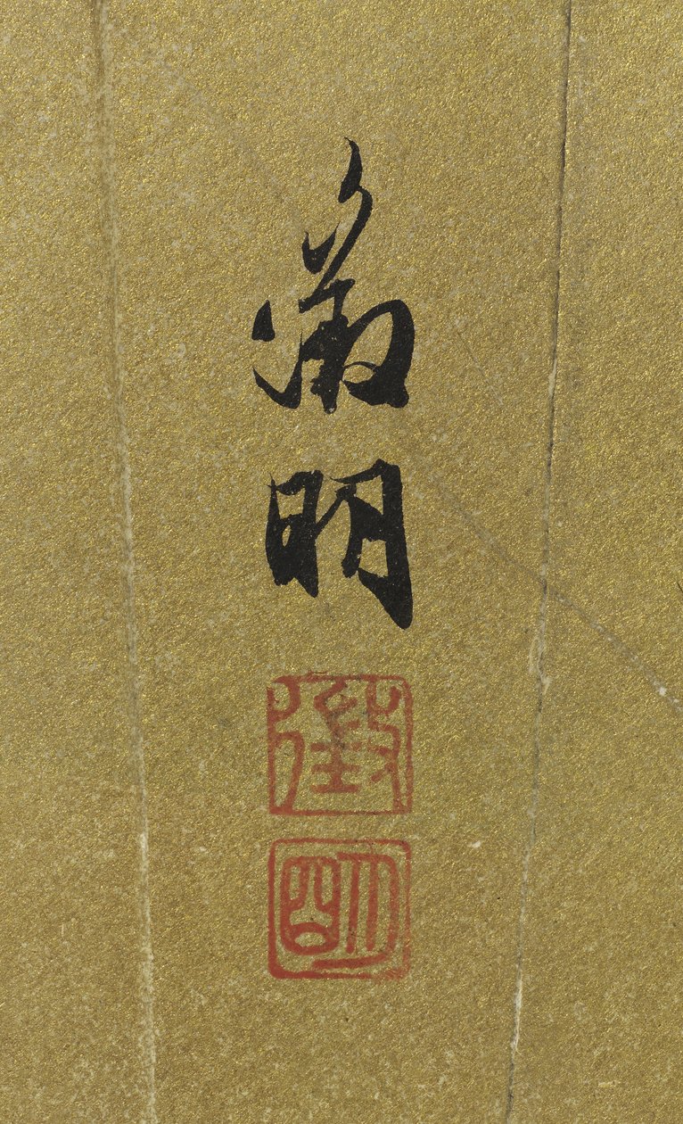 Paysage avec lac, pont et pêcheur (détail) - Wen Zhengming