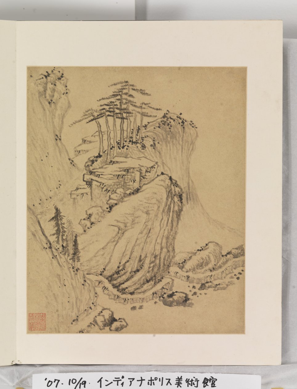 Album de peintures de paysages - Wencong Yang