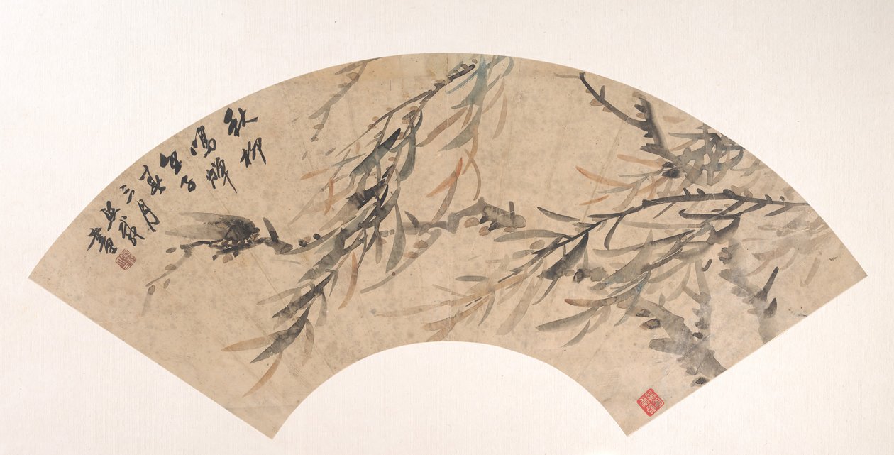 Cigale - Wu Xizai