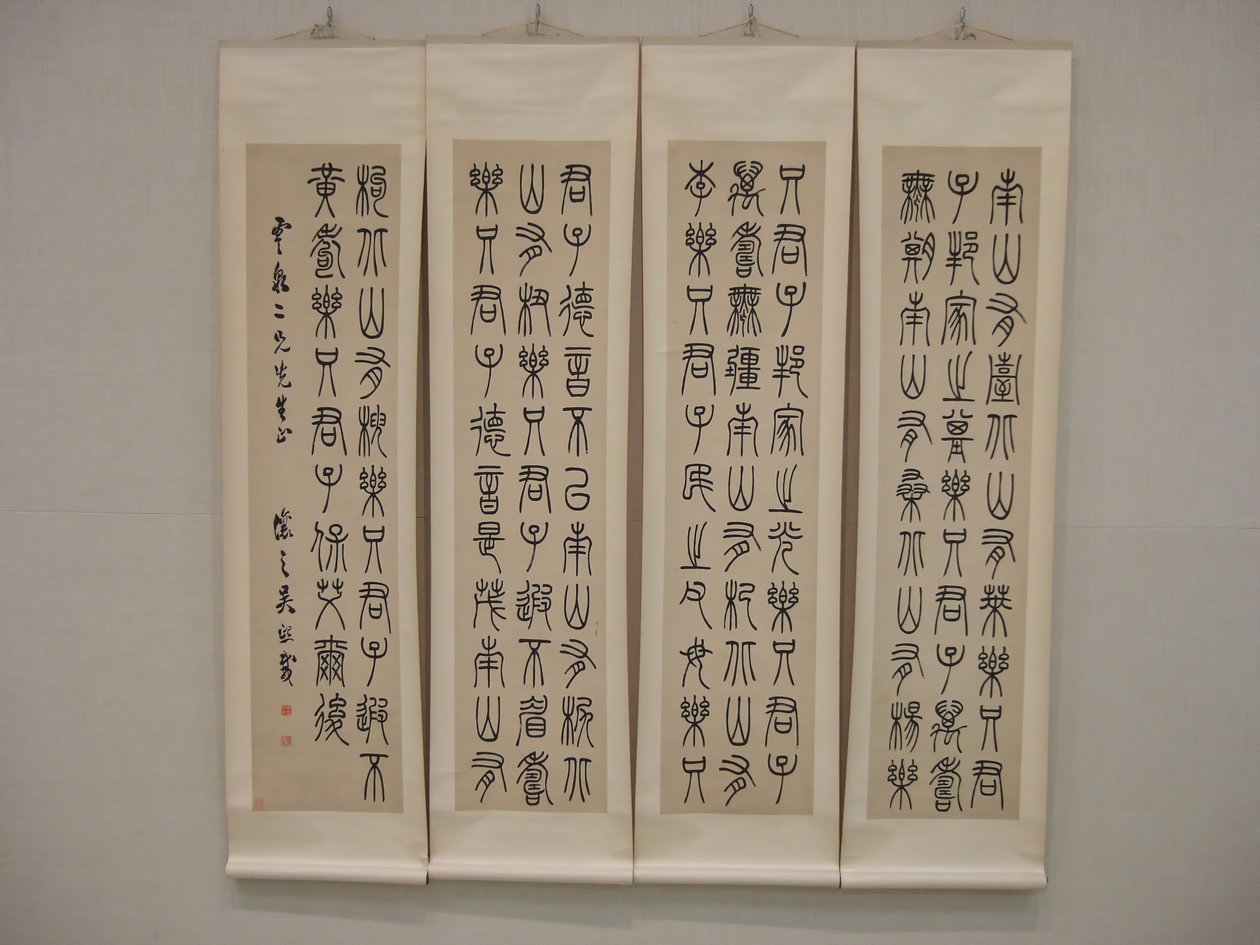 Le souchet pousse sur les collines du sud, avant 1862 - Wu Xizai