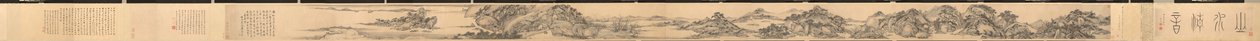 Tons purs parmi les collines et les eaux, 1664 - Xiao Yuncong