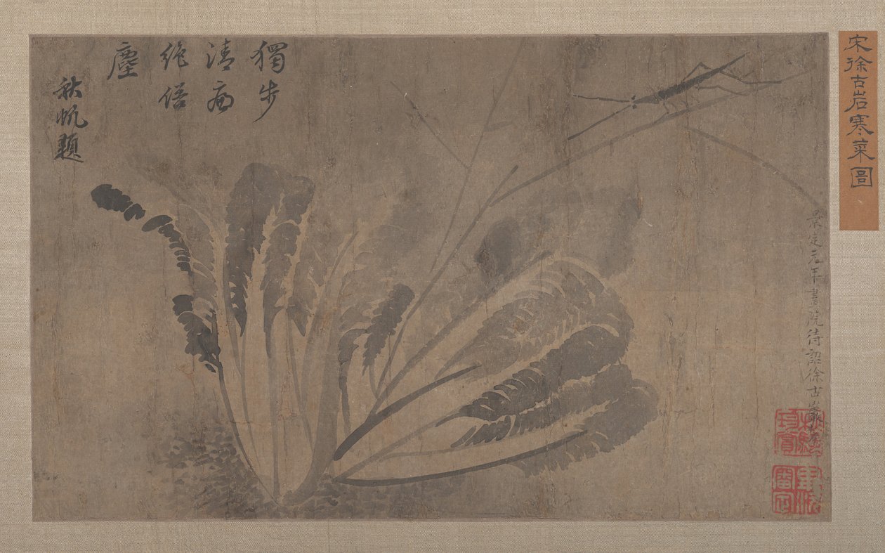 Chou et insectes - Xu Daoguang