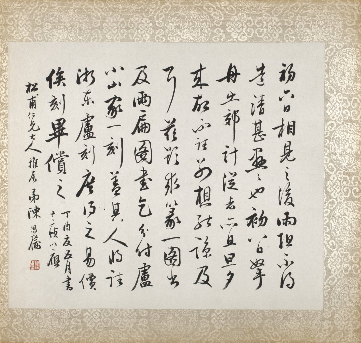 Calligraphie accompagnant la peinture de Xugu pour Liu Songfu - Xugu