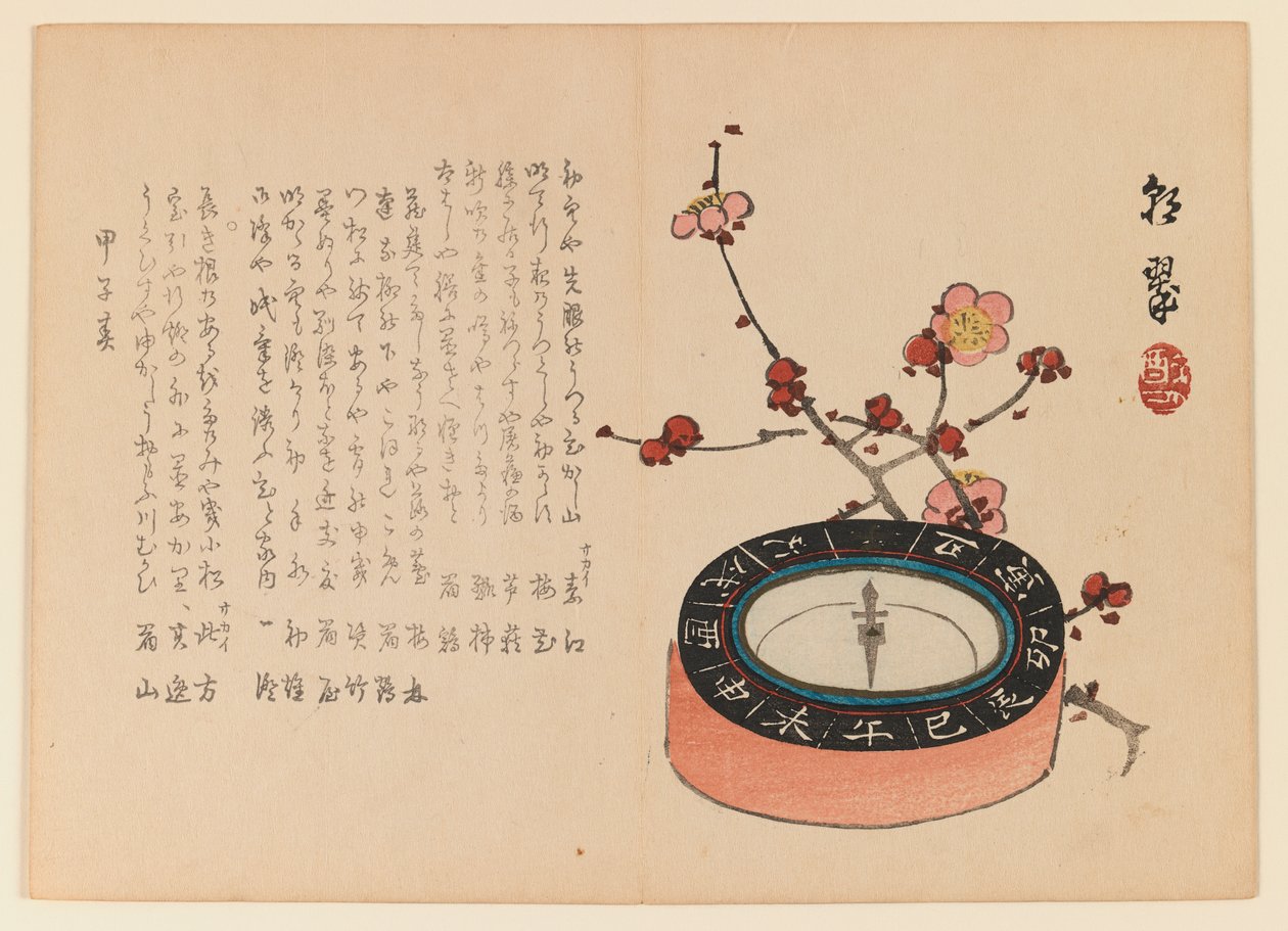 Boussole et branche de cerisier en fleurs, c.1930 - Yabu Chosui