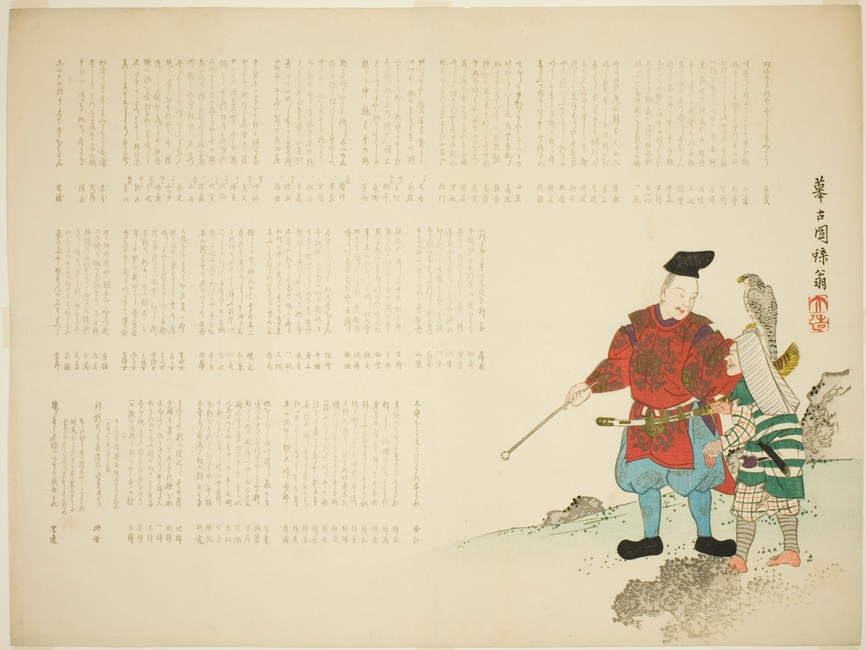 Les fauconniers à la chasse - Yabu Chosui