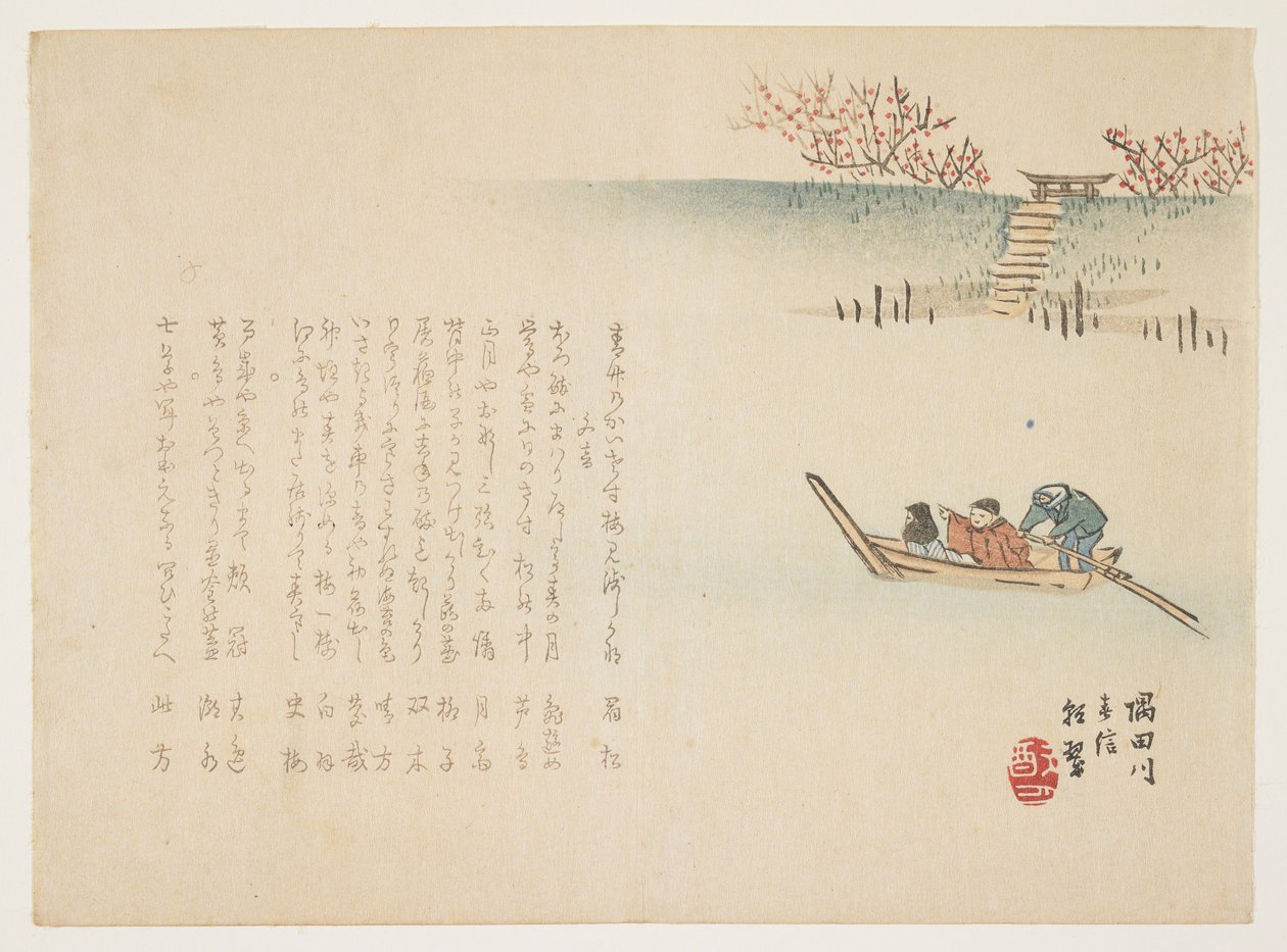 Nouvelles de printemps sur la rivière Sumida, vers 1863 - Yabu Chosui