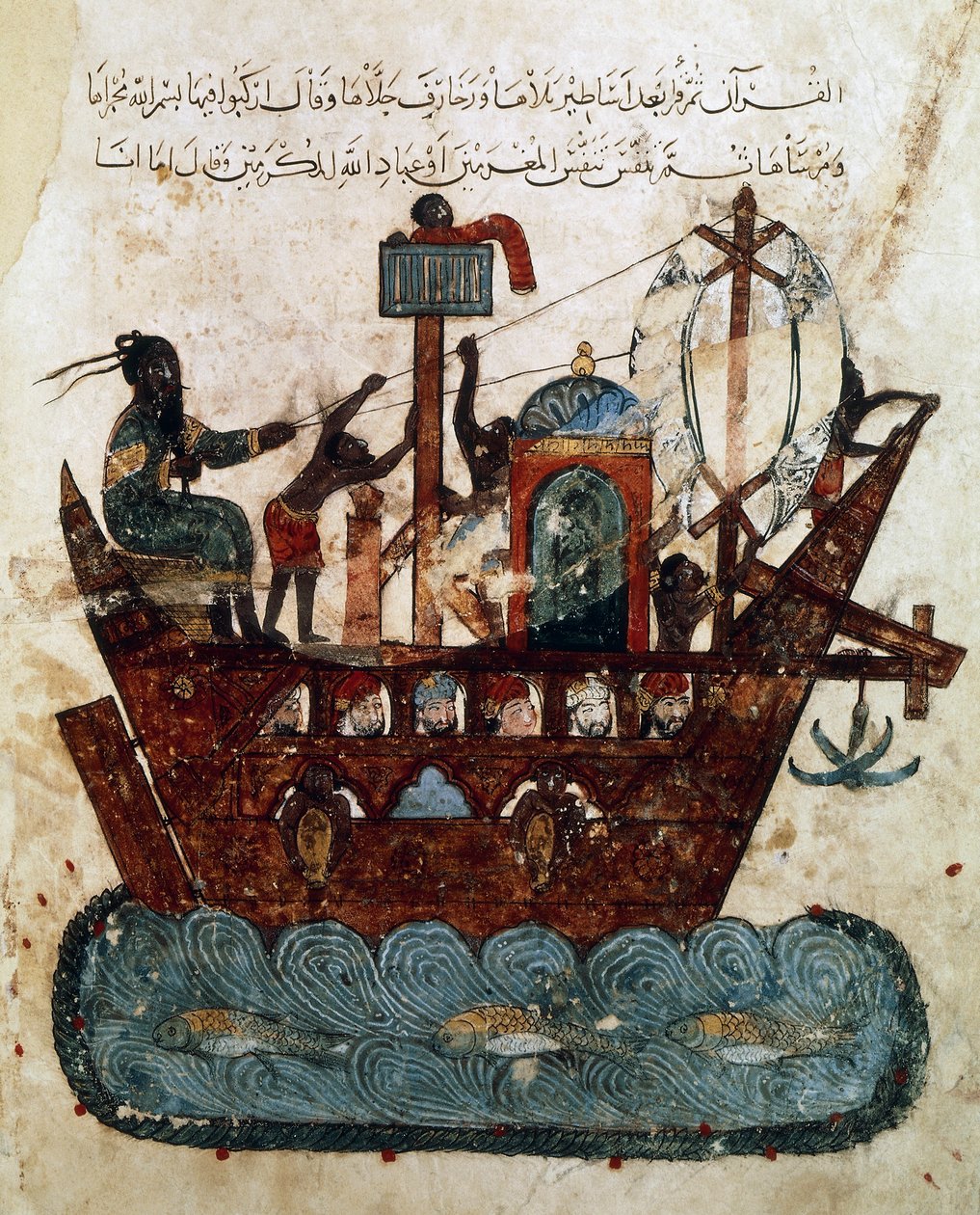 Ms Ar 5847 f.119v, Abu Zayd et Al-Harith naviguant de Bassora à Oman, miniature des Maqamat d