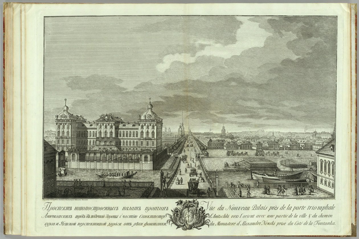 Les Chambres nouvellement construites en face des portes Anichkov Livre pour le 50e anniversaire de la fondation de Saint-Pétersbourg, 1753 - Yakov Vasilyevich Vasilyev