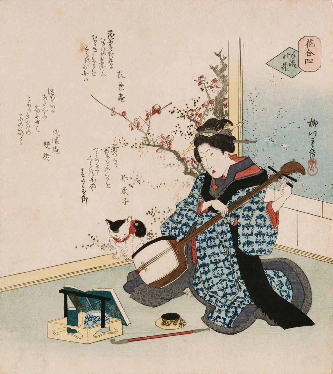 Te-ike no hana "Fleur cueillie à la main", un terme utilisé pour désigner une geisha ou une courtisane devenue l