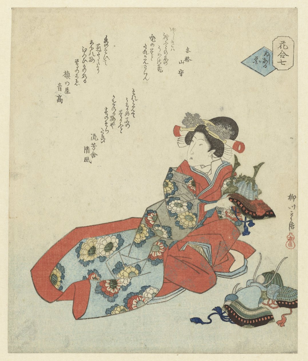 Femme avec plusieurs casques - Yanagawa Shigenobu (II)