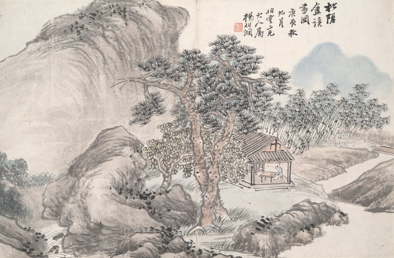 Lecture au studio de pin isolé (Song yin an) - Yang Borun