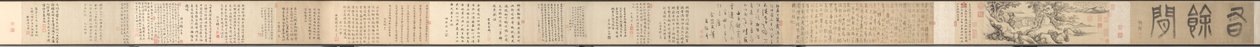 Assez de loisirs à épargner - Yao Tingmei