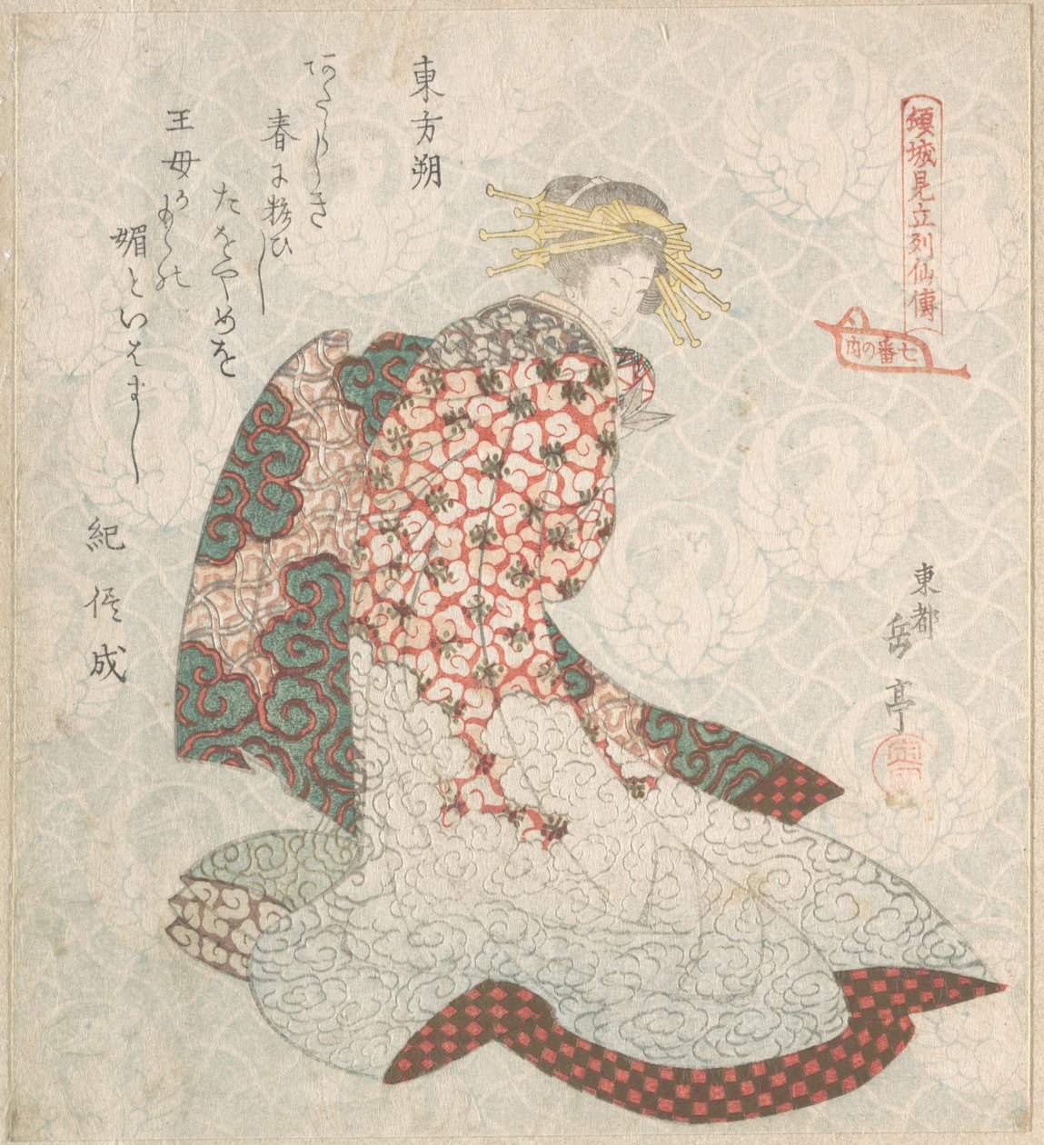 Courtisane - Yashima Gakutei