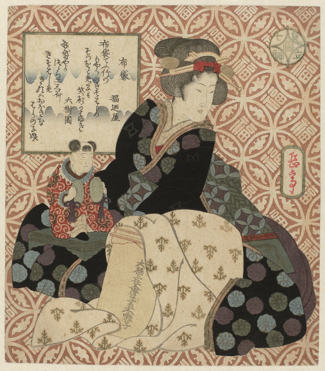 Le Dieu Hotei - Yashima Gakutei