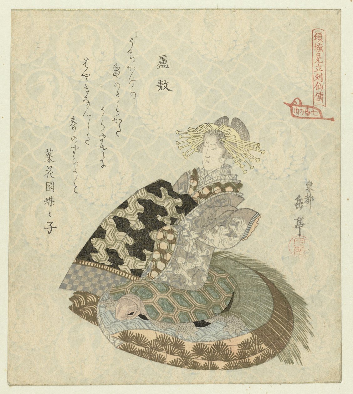 De onsterfelijke Rokô - Yashima Gakutei