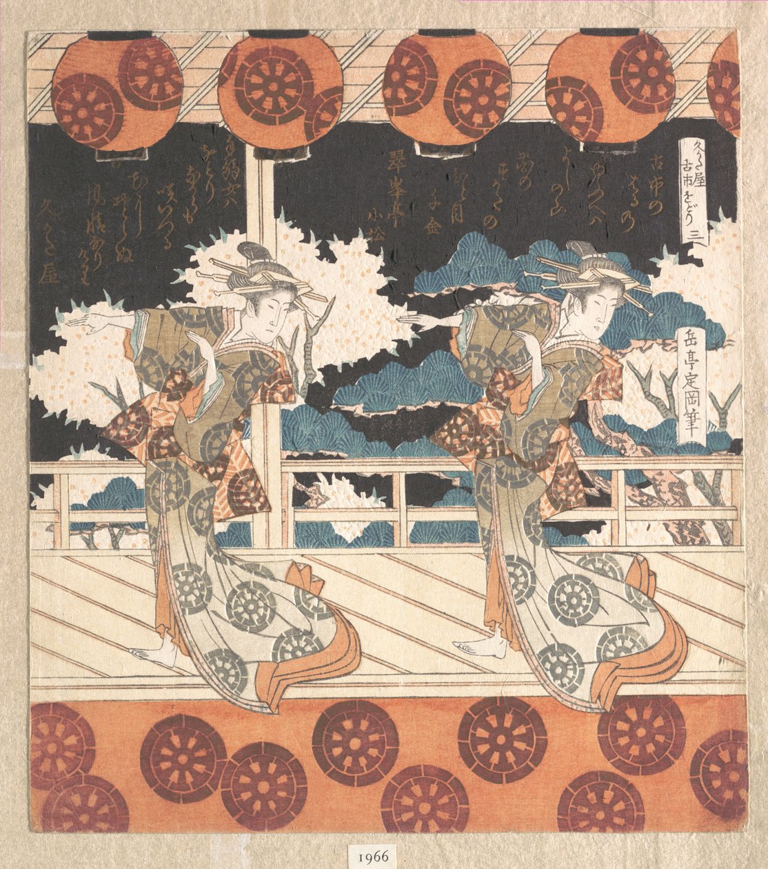 Danse de Furuichi (n° 3 d