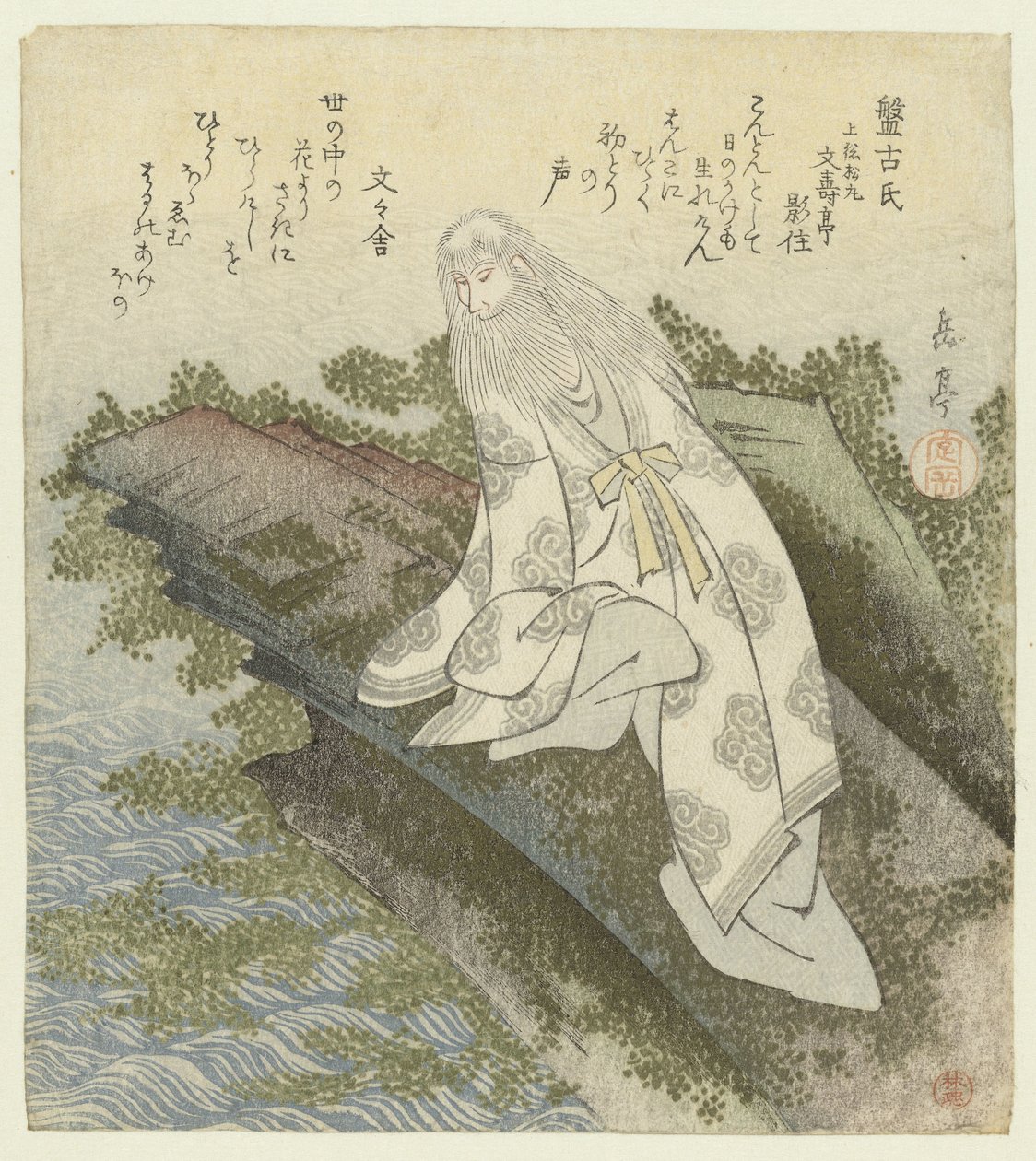 Seigneur Hanko - Yashima Gakutei