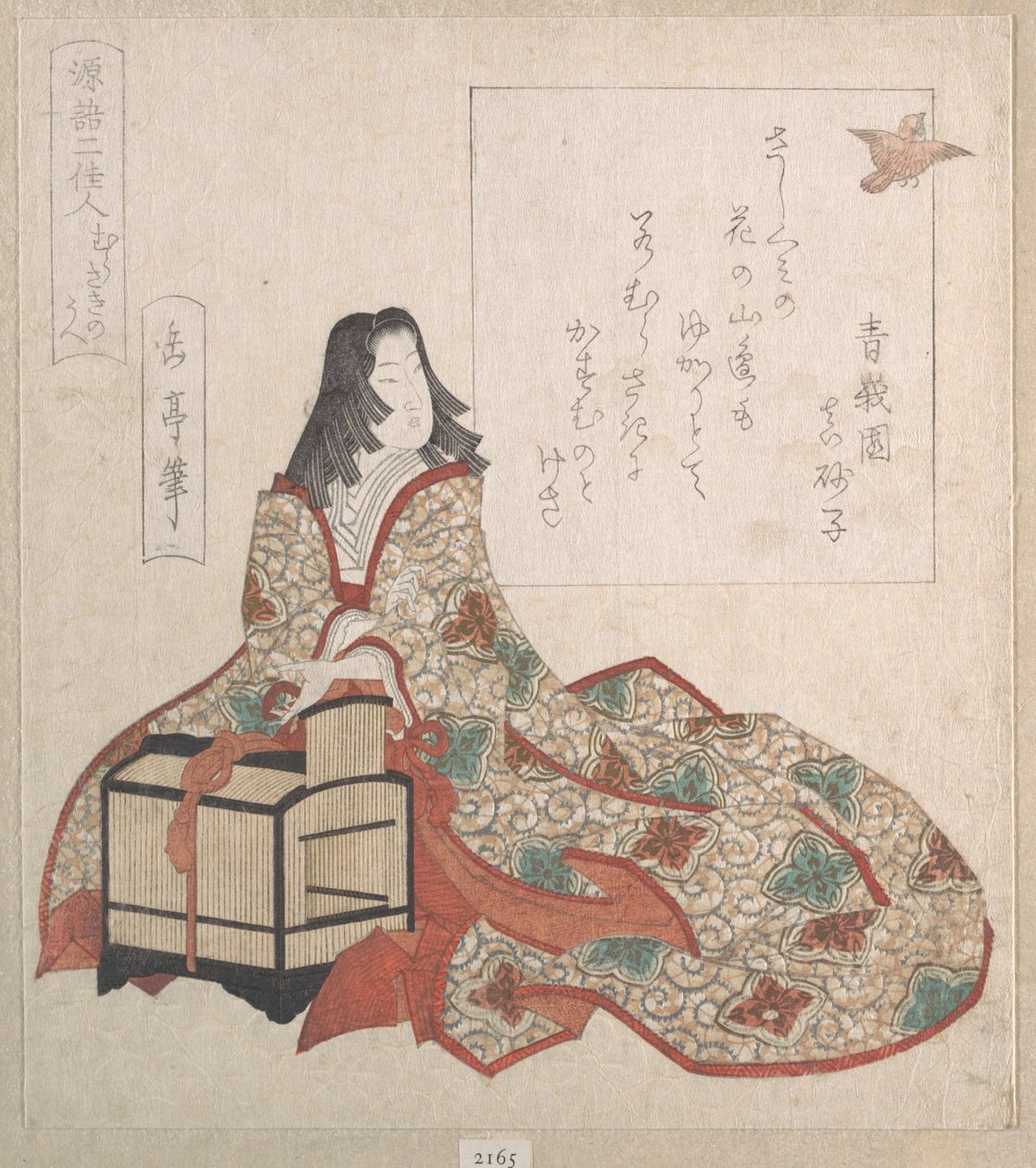 Lady Murasaki libère un oiseau d