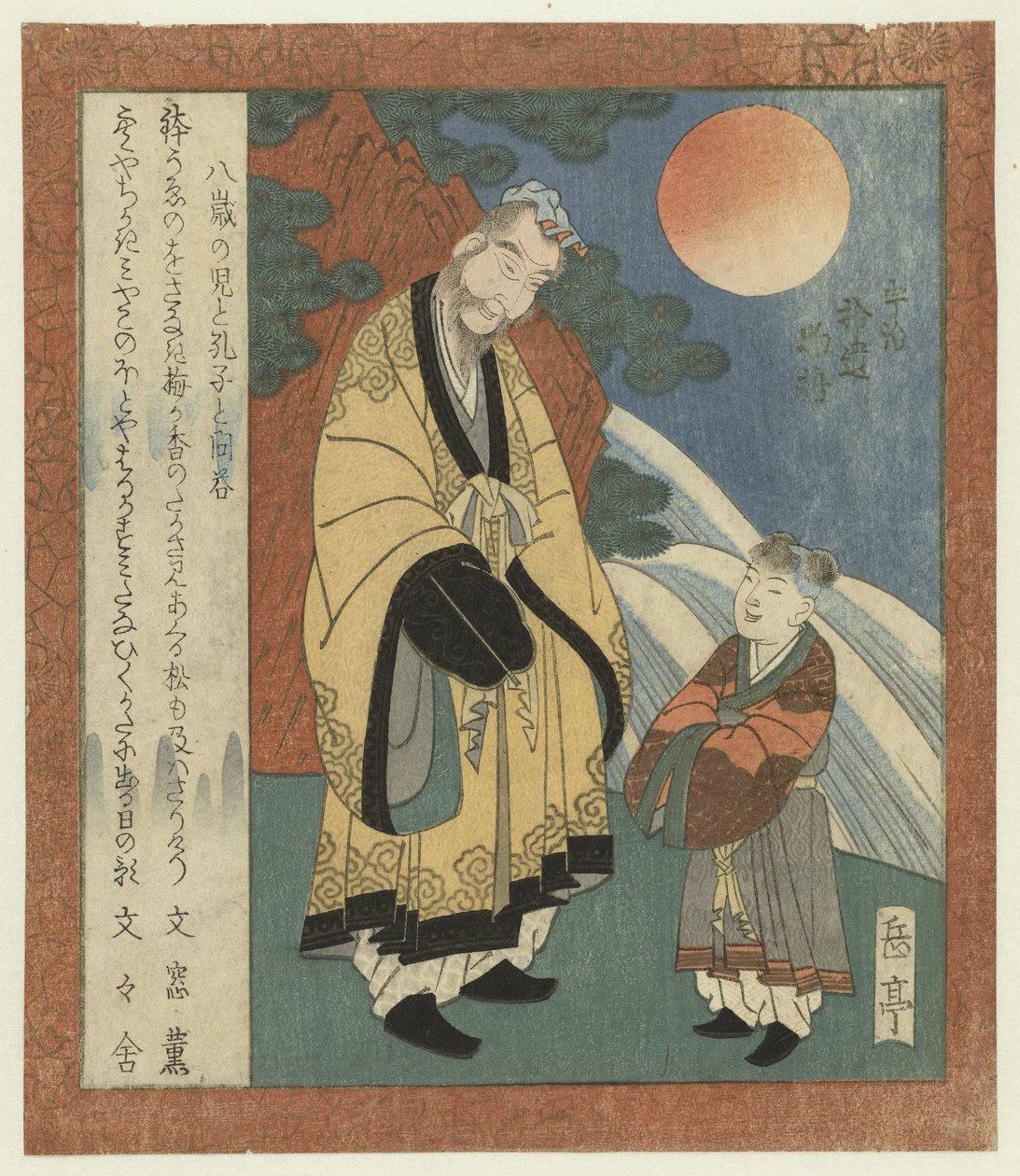 Désaccord entre un garçon de huit ans et Confucius - Yashima Gakutei