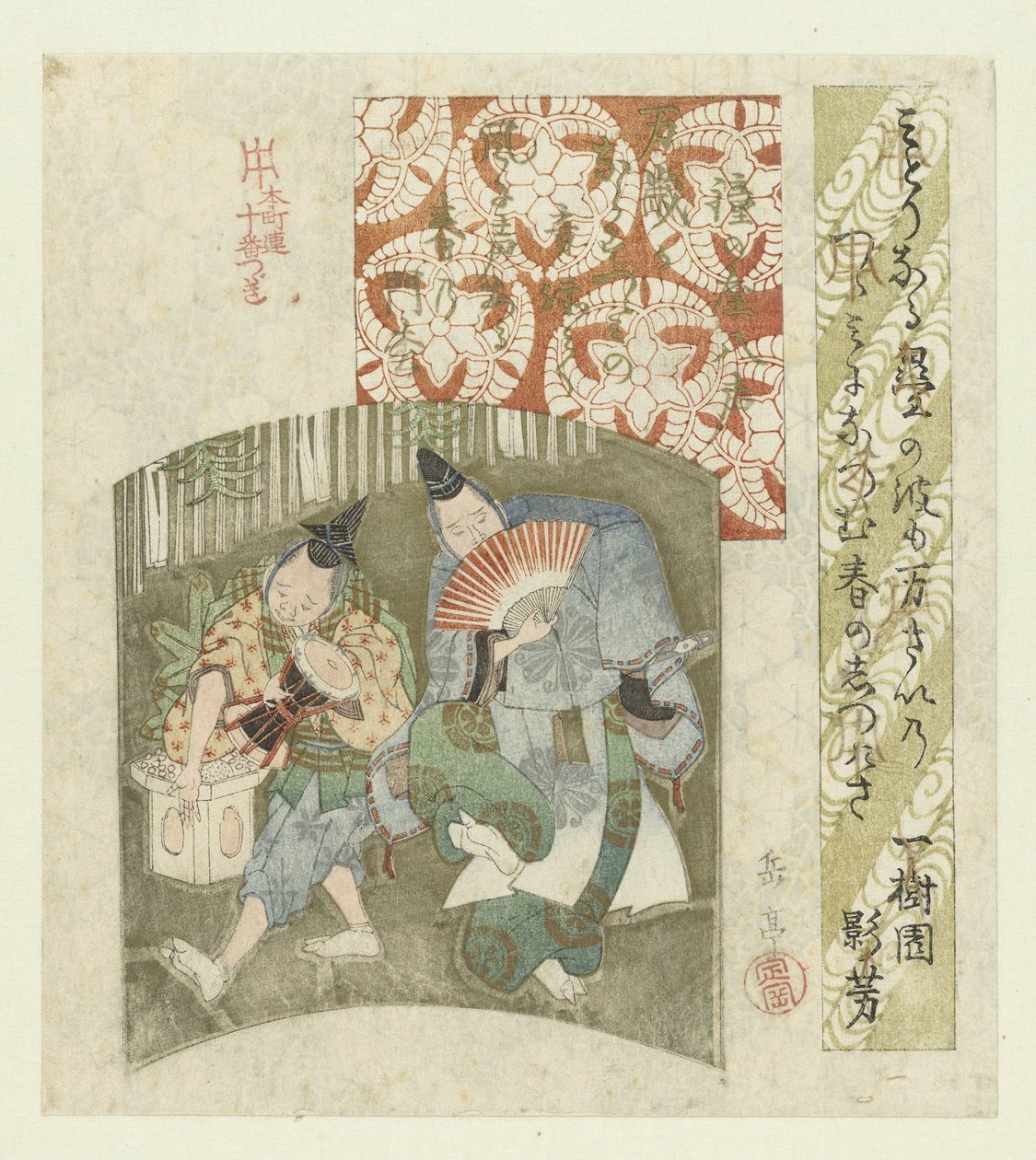 Danseurs du Nouvel An sur un écran - Yashima Gakutei