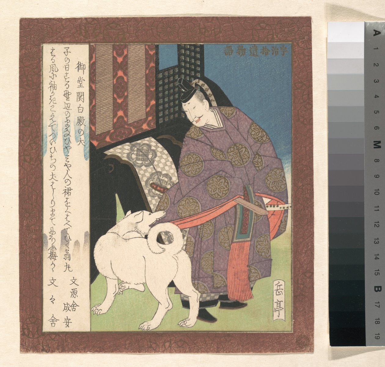 Noble devant sa voiture avec un chien blanc - Yashima Gakutei