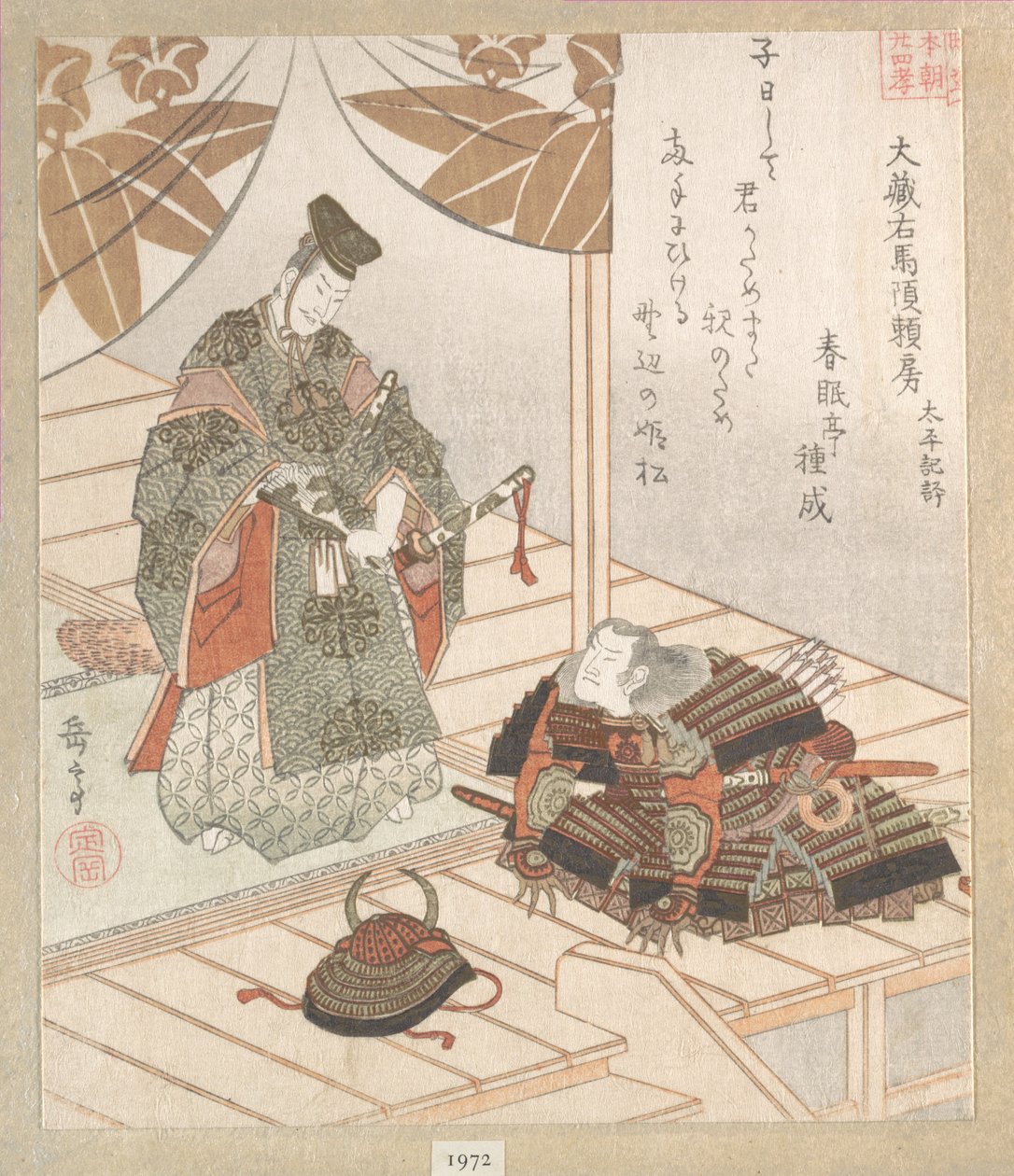 Noble et guerrier - Yashima Gakutei