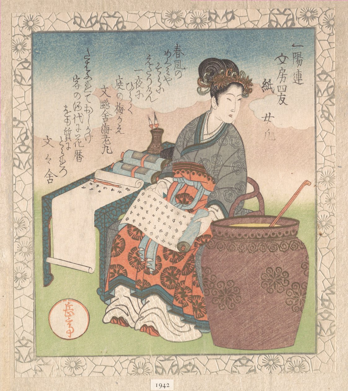 Nuji (japonais : Joki ; assistante qui compila les écrits de sages taoïstes) ; « Papier » (Kami), de Quatre amis de la table d