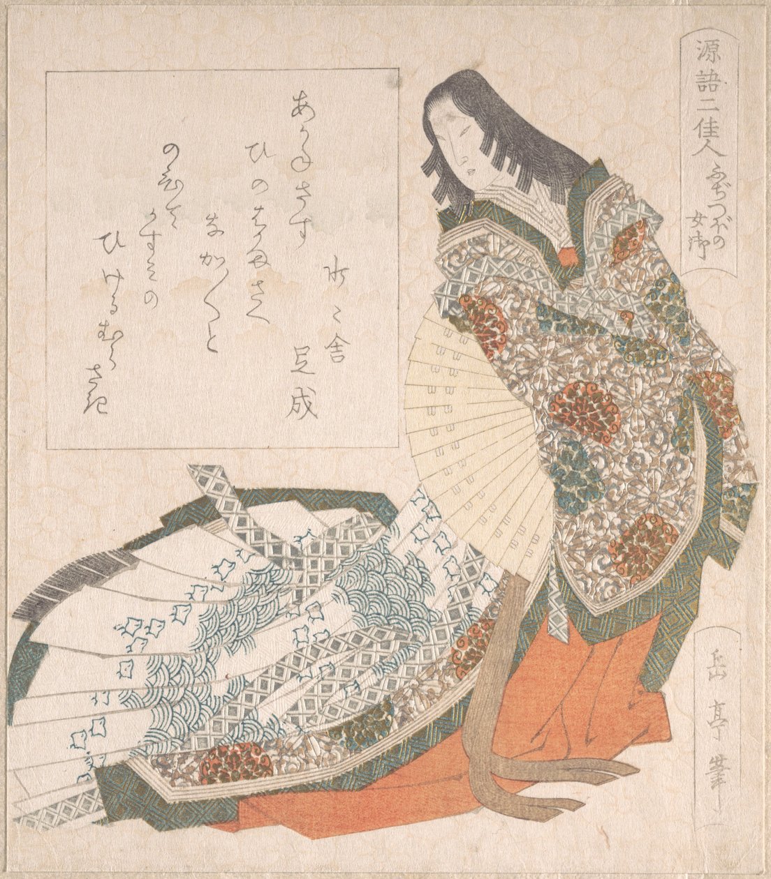 La princesse Fujitsubo en costume de cour avec un éventail - Yashima Gakutei