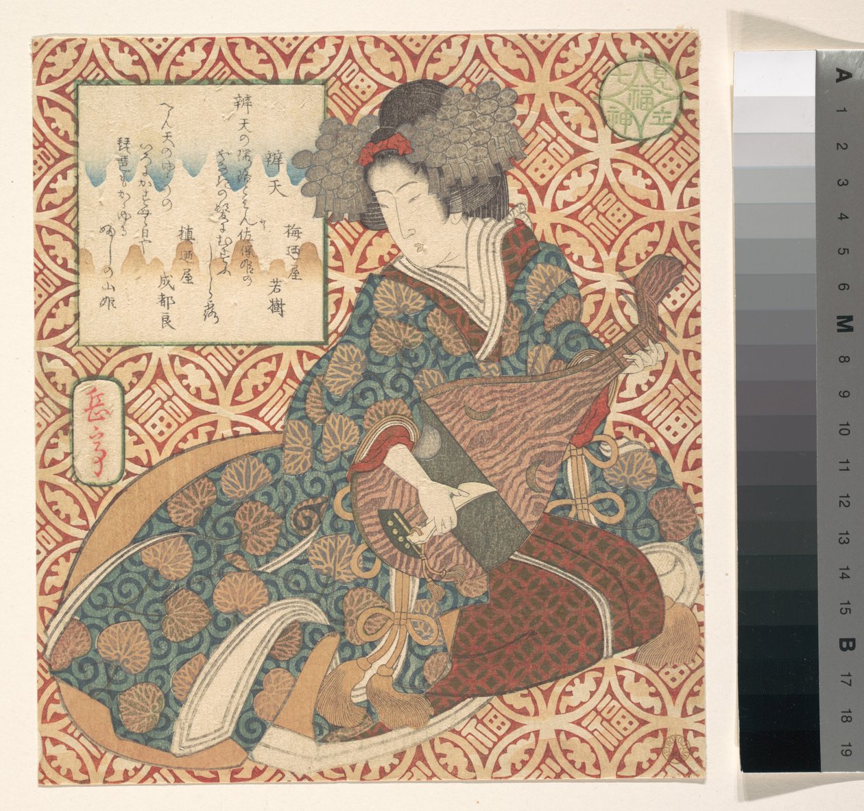 Imprimer - Yashima Gakutei