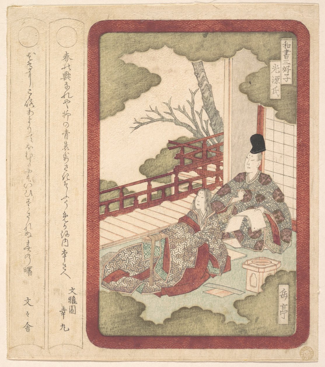 Estampe - Yashima Gakutei