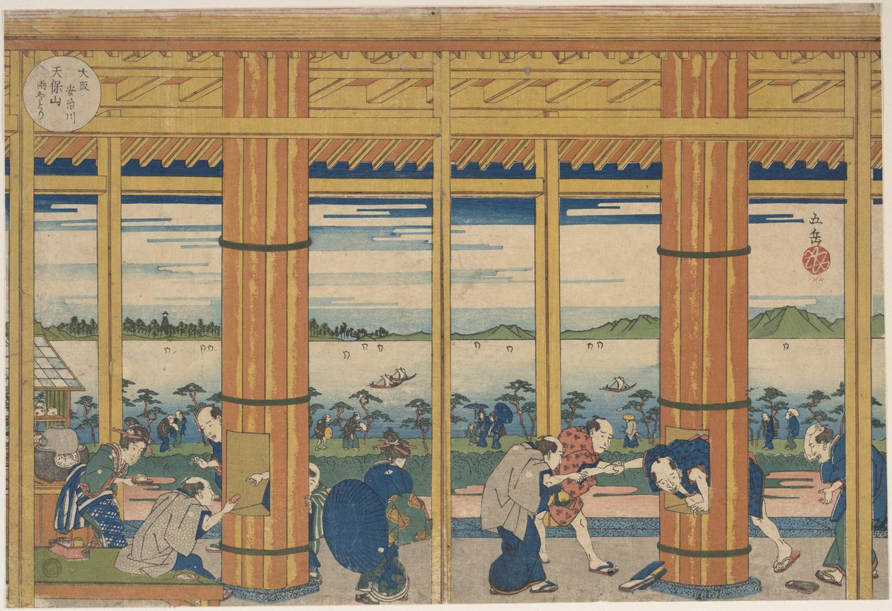 Abri de douche sur le rivage de la baie de Tempozan - Yashima Gakutei