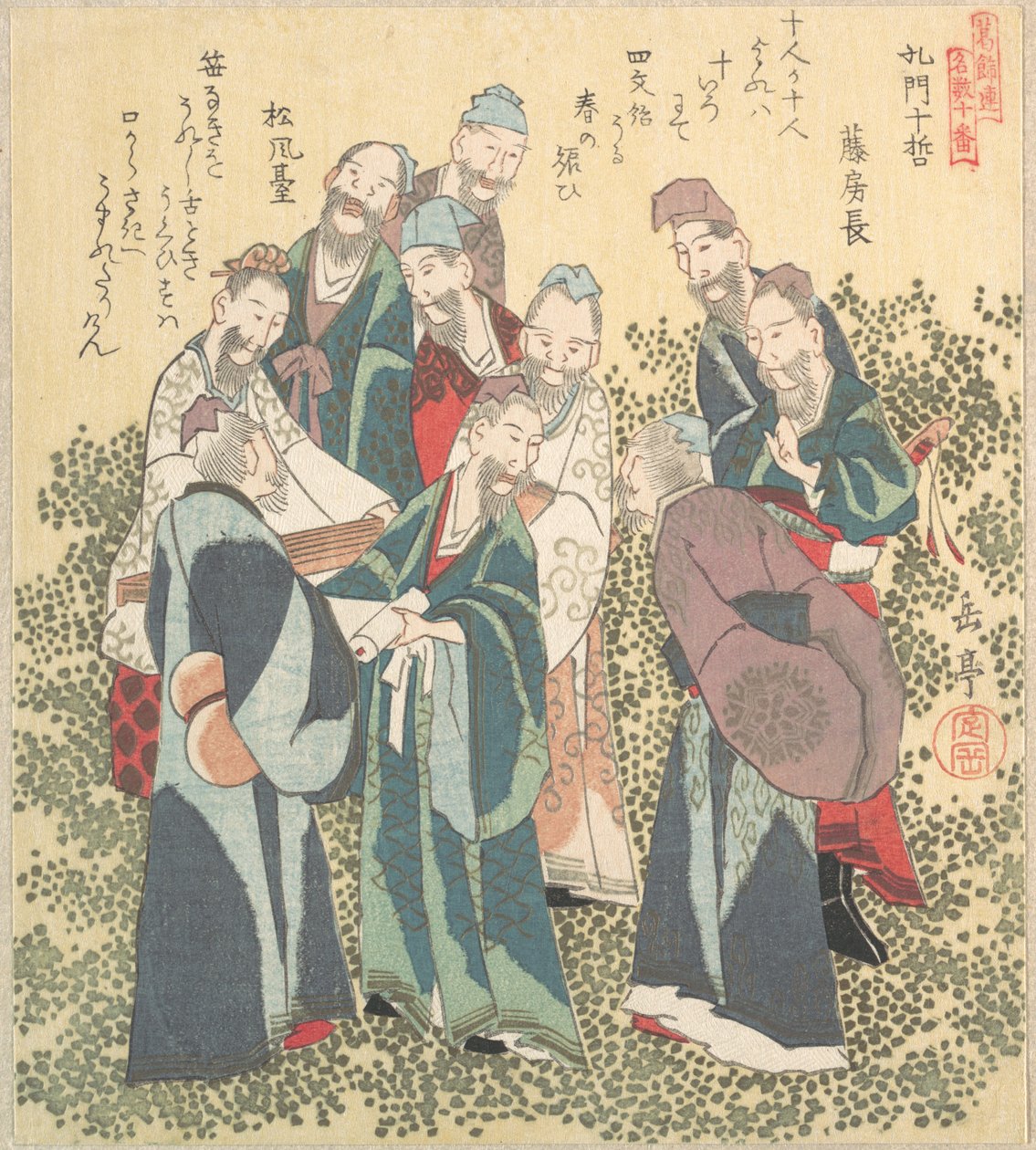 Dix sages parmi les disciples de Confucius - Yashima Gakutei
