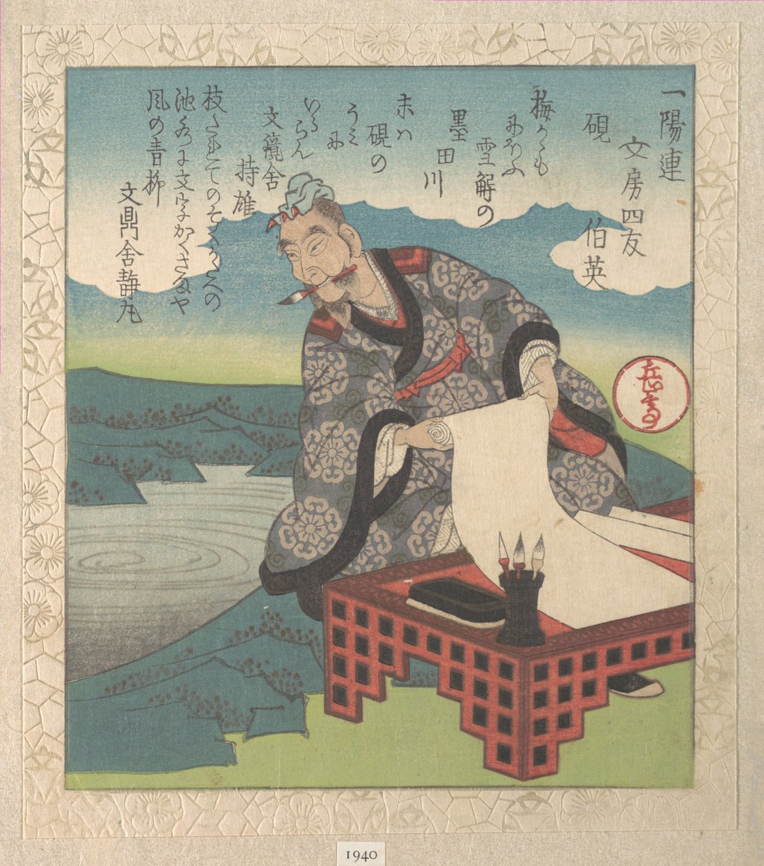 Le calligraphe chinois Boying (en japonais : Hakuei ; également connu comme le « Sage de l