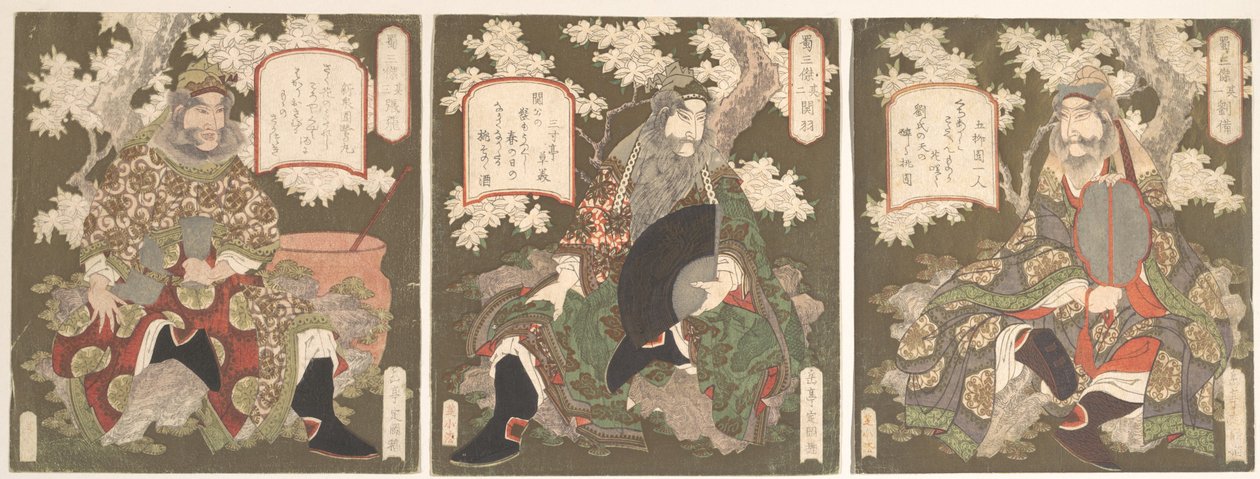 Les trois héros de Shoku (Shu) : l