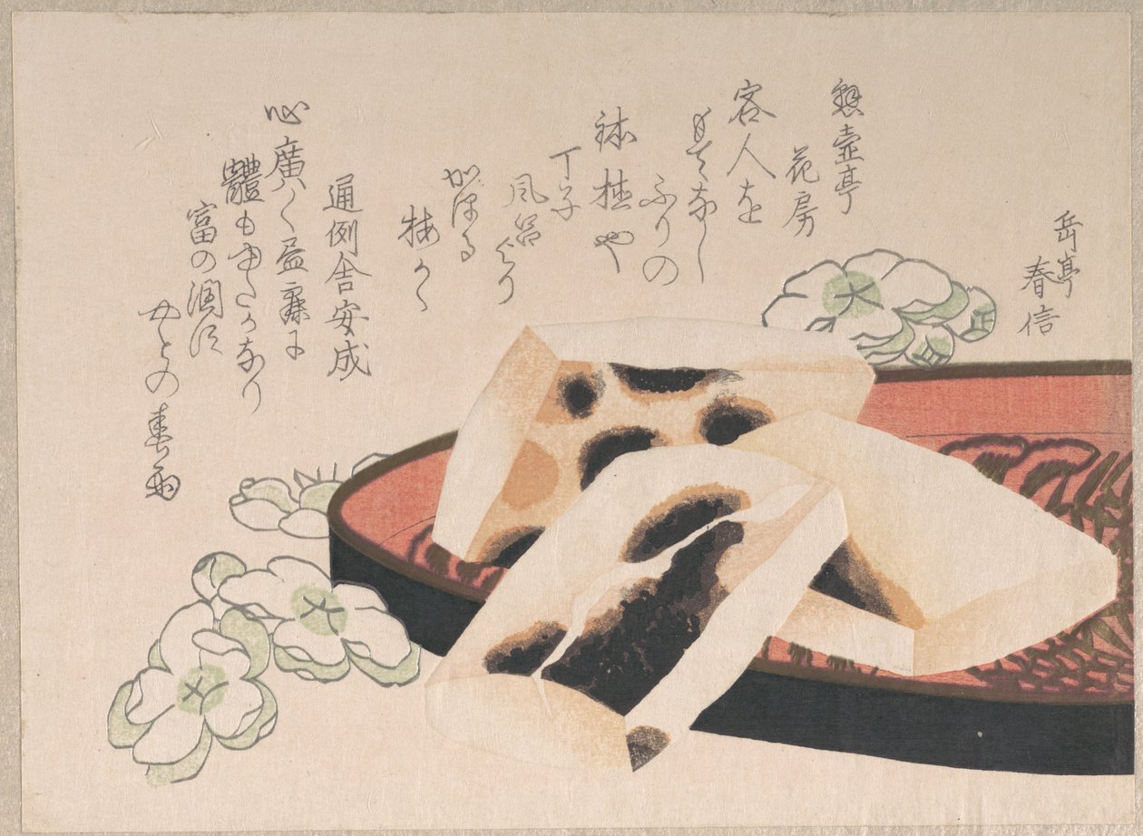 Mochi grillé (un mets à base de riz consommé pendant la période du Nouvel An) - Yashima Gakutei