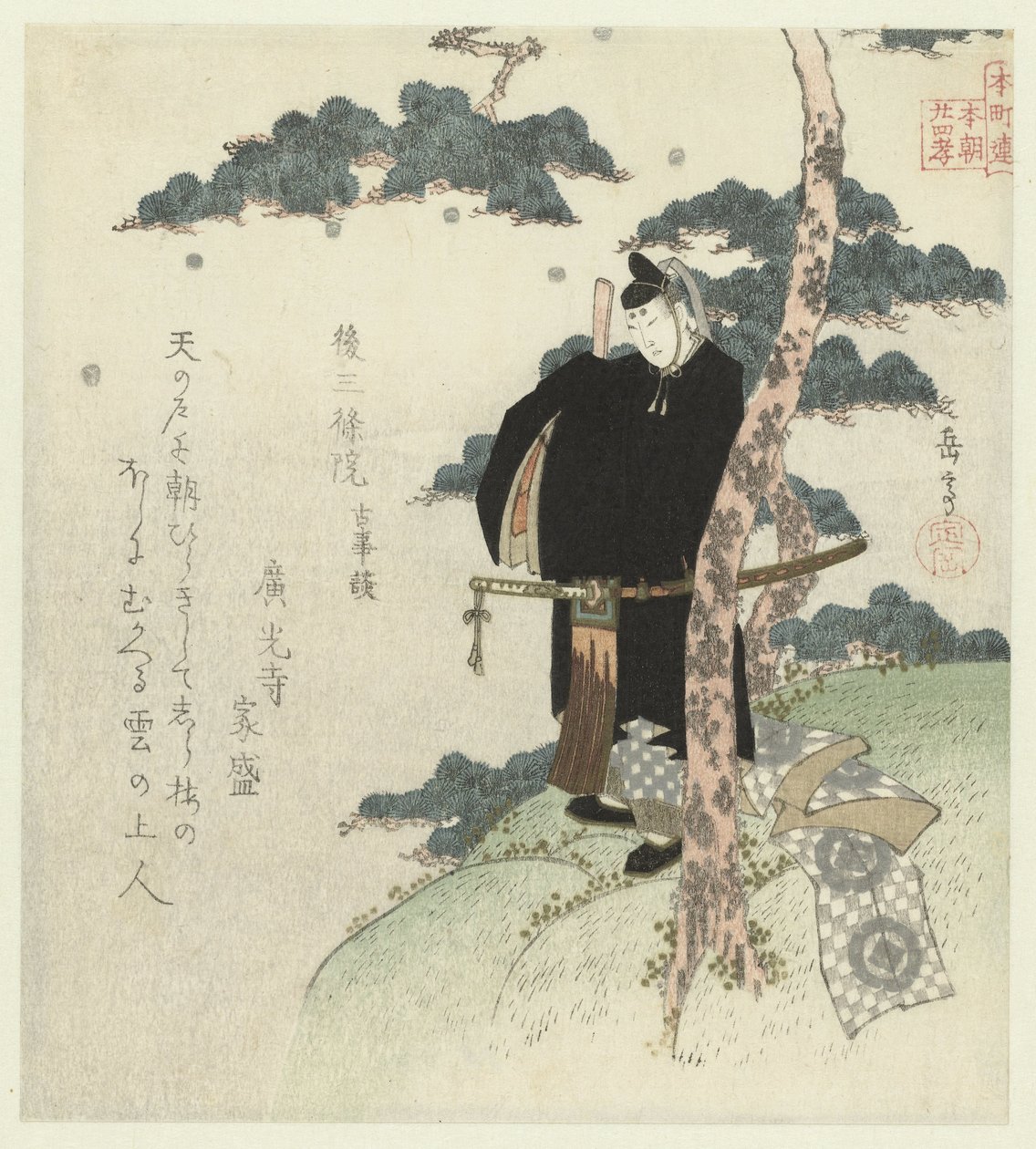 Vingt-quatre exemples japonais de piété filiale pour le Honchôren - Yashima Gakutei