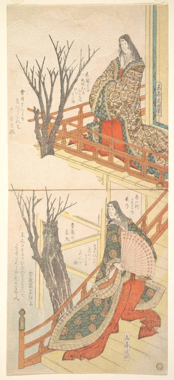 Deux dames de cour admirent les cerisiers - Yashima Gakutei