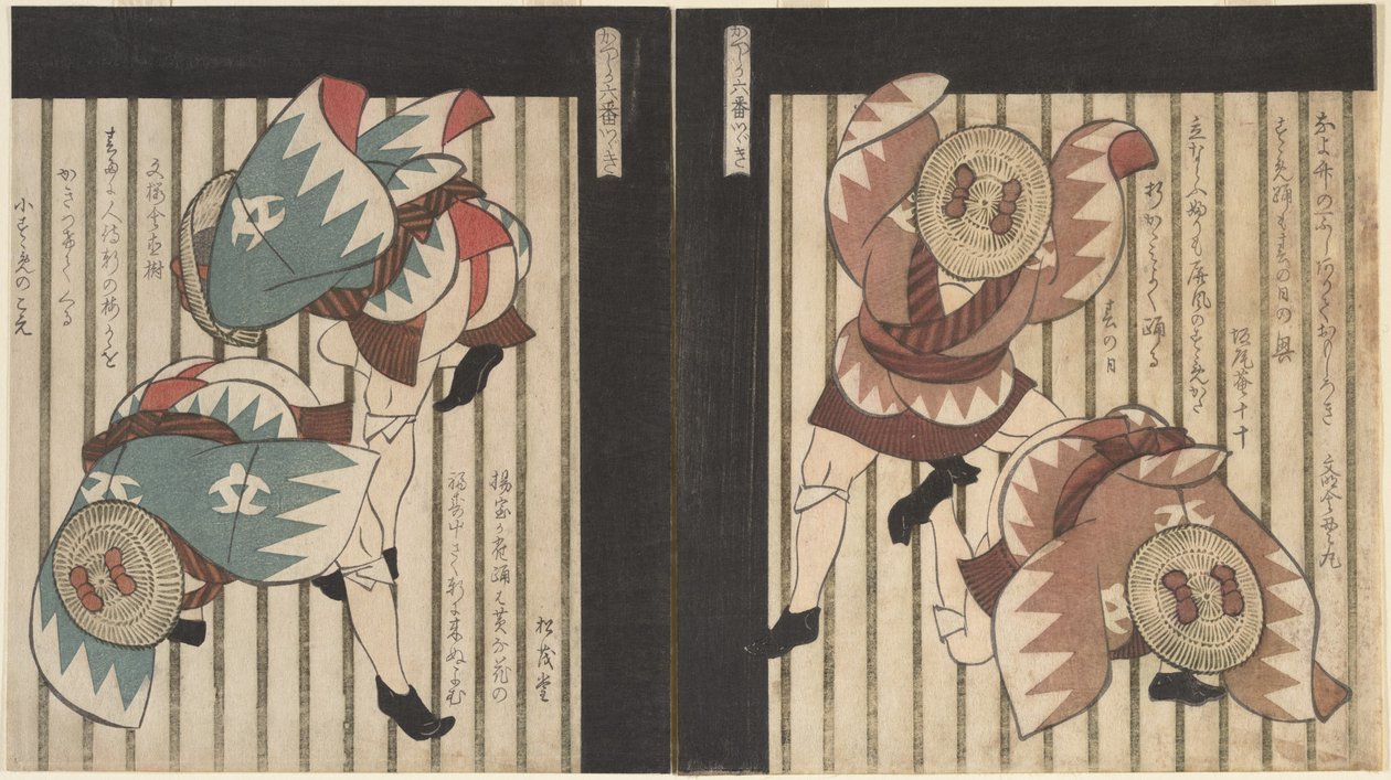Deux hommes portant des manteaux bruns et des chapeaux de paille avec des nœuds bruns - Yashima Gakutei
