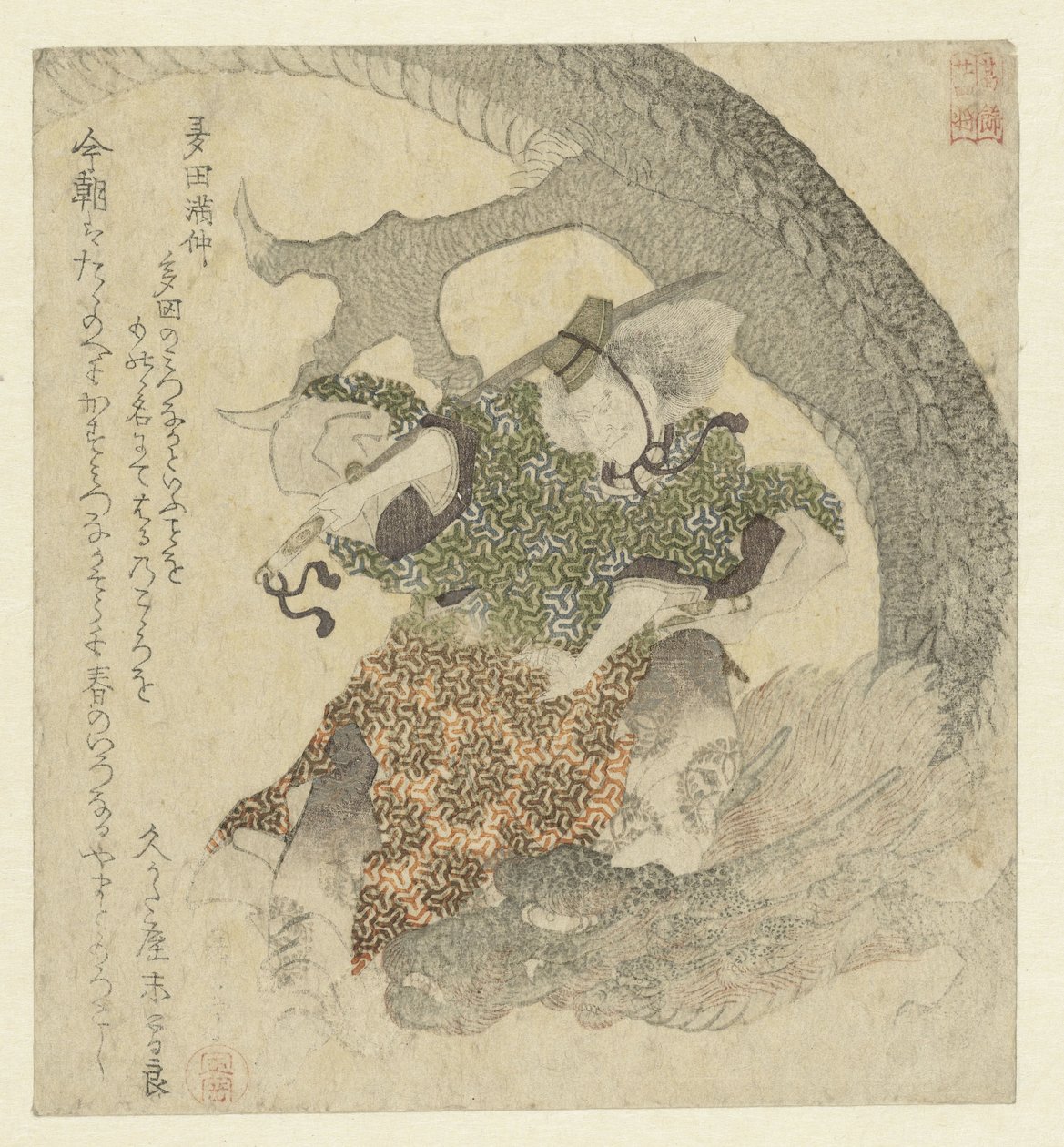 Guerrier combattant un dragon - Yashima Gakutei