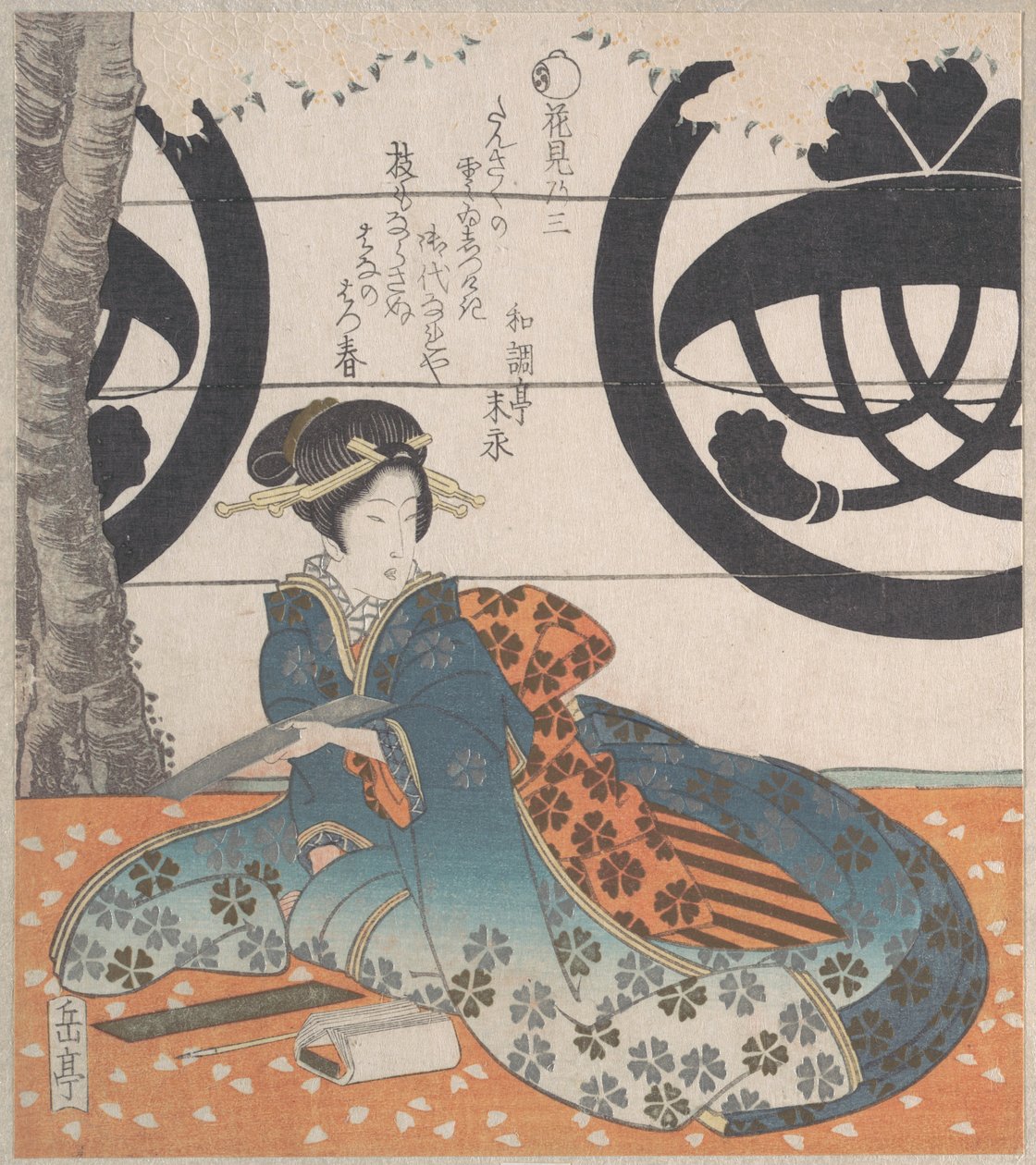 Femme assise sous un cerisier, sur le point d