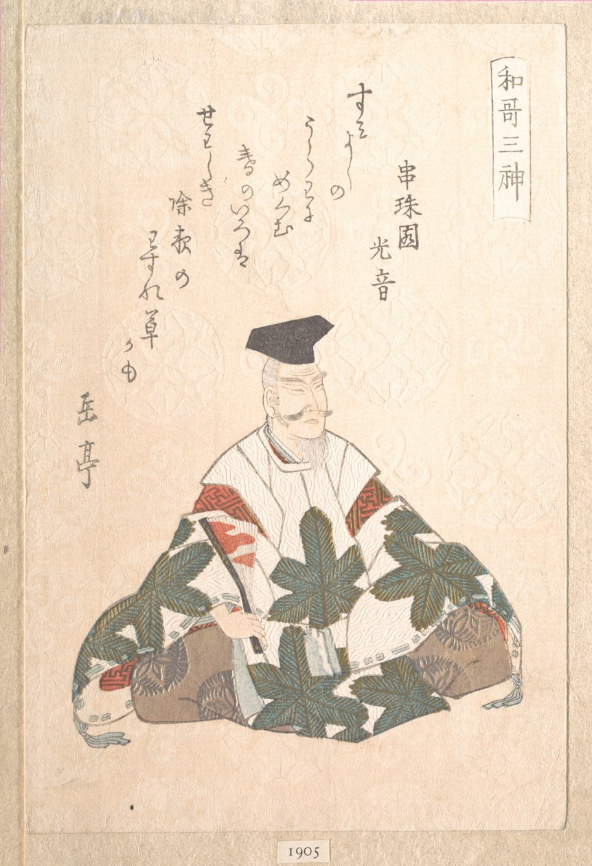 Yamabe no Akahito (actif de 724 à 736), l