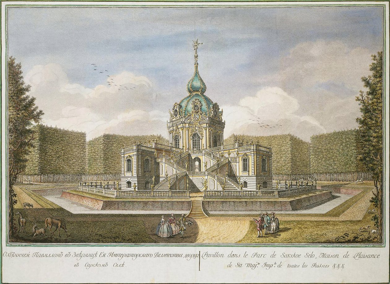 Pavillon de chasse à Tsarskoïe Selo - Yefim Grigoryevich Vinogradov
