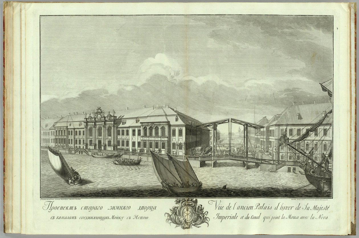 Le deuxième Palais d